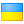 https://www.gelbukh.com/img/flags/flag_Ukraine.gif